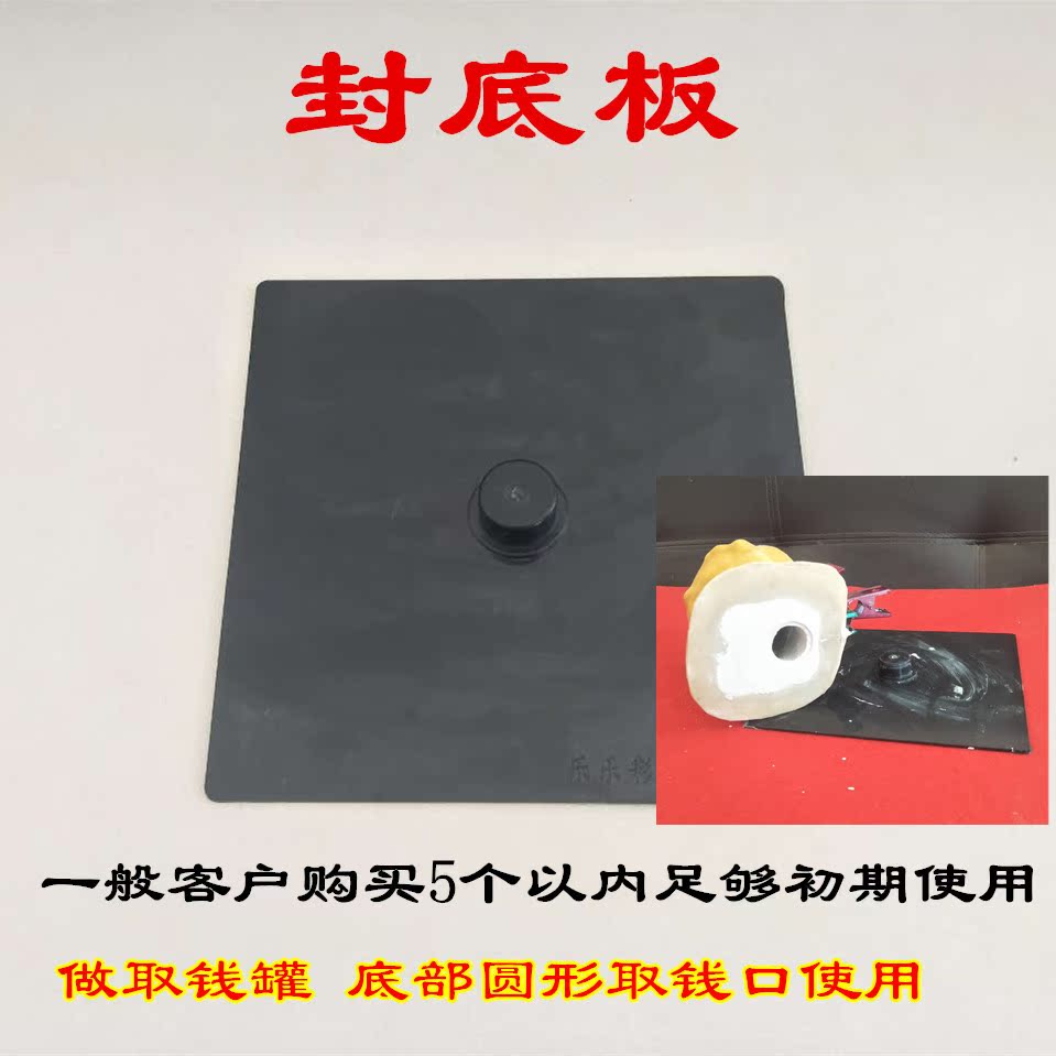 Làm công cụ thạch cao như khuôn trống trắng búp bê Bột thạch cao niêm phong đáy tấm sắt kẹp dao cắt tỉa - Tự làm khuôn nướng khuôn bánh bao