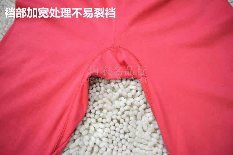 Pantalon pyjama - Ref 727550 Image 13