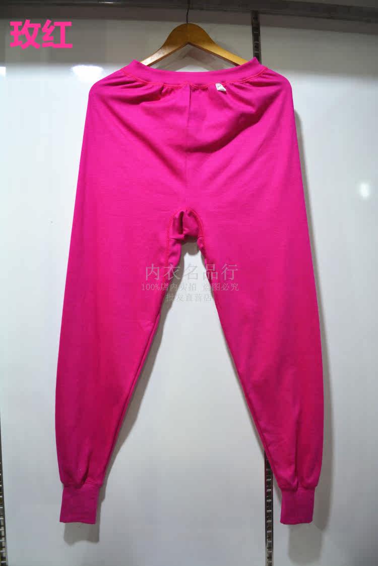 Pantalon pyjama - Ref 727550 Image 17