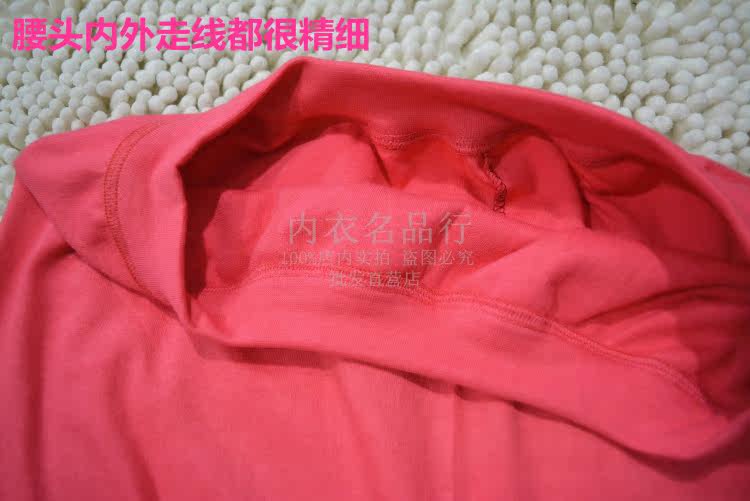 Pantalon pyjama - Ref 727550 Image 12