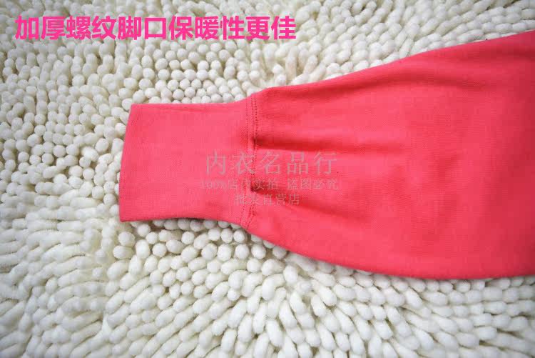 Pantalon pyjama - Ref 727550 Image 14