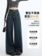 Dark Blue Wide-Leg Jeans 2026 New Style for Women, Spring Petite High-Waisted Loose Fit, Autumn and Winter Fleece-Lined Straight Pants