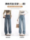 Wide-Leg Jeans for Women, 2026 Spring New Style, Petite Narrow Version, High-Waisted, Slimming, Spring and Autumn Loose Straight Pants