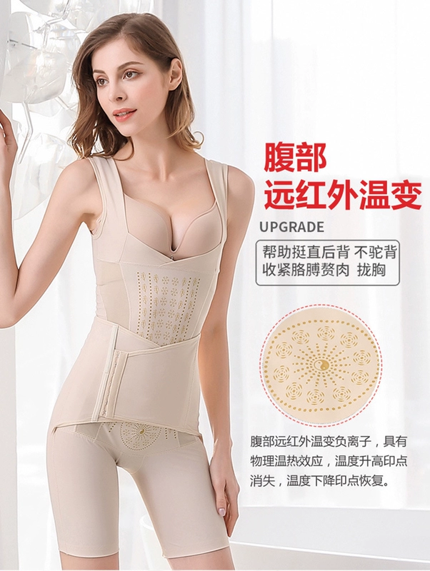 Giảm béo vòng eo đốt cháy định hình một mảnh định hình hông phụ nữ sau sinh corset giảm béo vùng chậu đồ lót mùa hè mỏng phần - Một mảnh