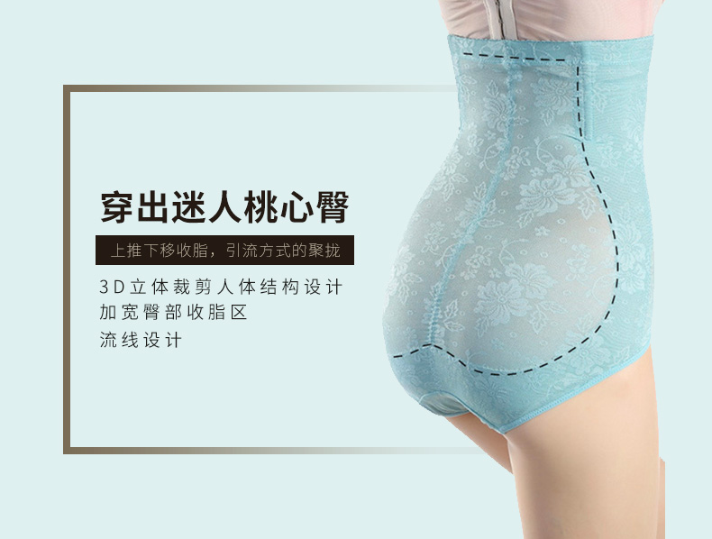 Quần lót bụng phụ nữ sau sinh cao eo cao phần mỏng quần không có dấu vết eo định hình hông cơ thể định hình quần đồ lót gen cho người béo