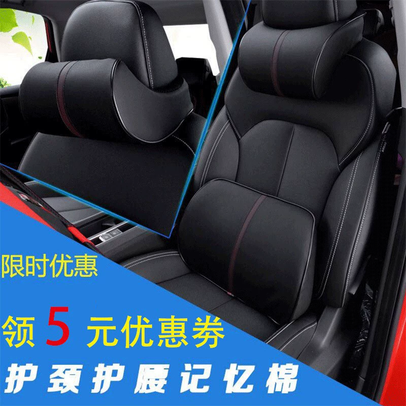 Gối tựa cổ ô tô memory foam gối đầu cổ bảo vệ lưng gối ô tô gối ô tô gối đầu ô tô gối cổ - Gối
