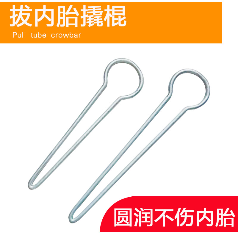 Pickpipe Pipe Pipe Pipe Pipe Pipe Repair Tool Semi-Circular Pipe Pipe Pipe Pipe Pipe Do Not Scratch Inner Tire