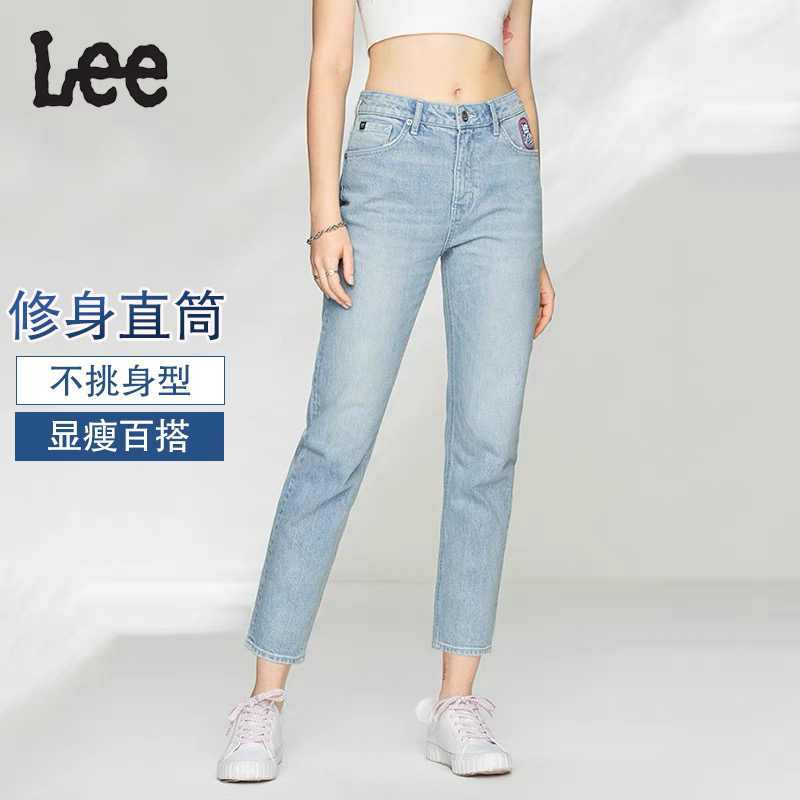[Thin Style] Lee Summer Women's Light Blue High-Waisted Slim Straight Nine-Point Jeans L397875Pccbw