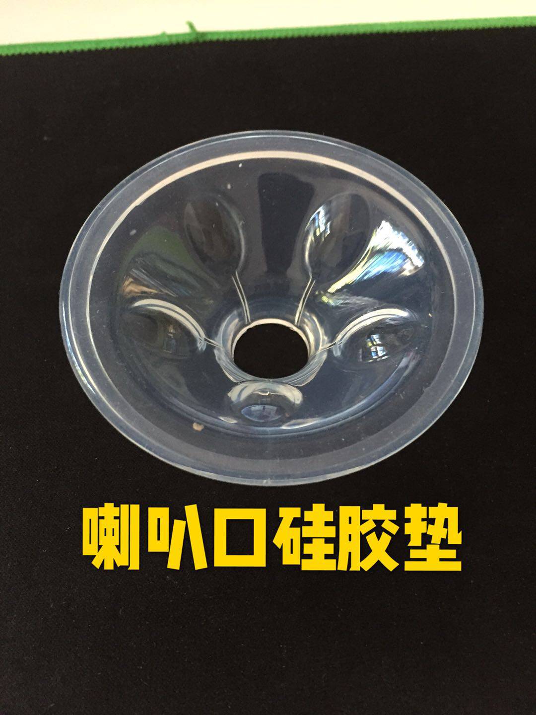 Magnesium Kiri Smart Electric Breast Pump Accessories Horn Silicone Massage Mat 