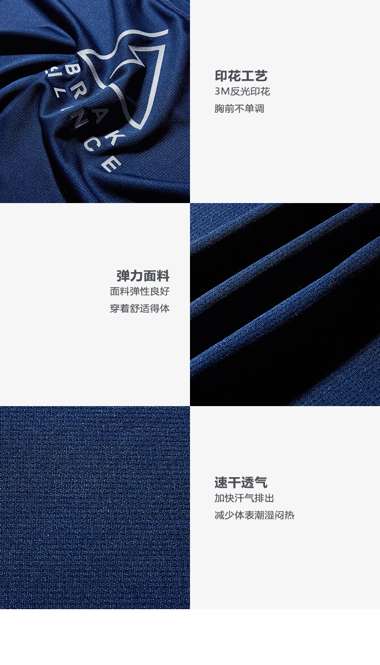 艾德克EDCO 女弹力速干运动T恤 图8