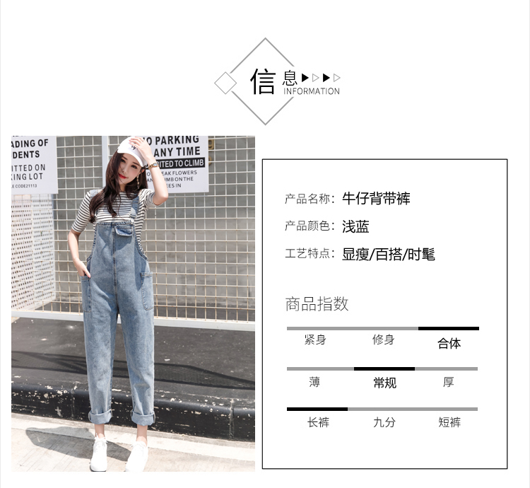 Jean femme - Ref 3192347 Image 16