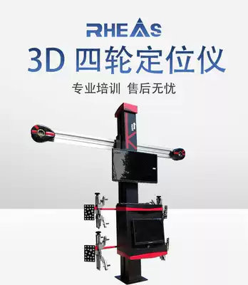 New four-wheel aligner, mother and child scissors, automatic lifting, four-column lift platform, free upgrade, factory direct-sale store
