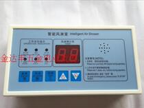 Hongxinyuan air shower room controller motherboard HXY-FLS-M01 output board HXY-FLS-L01 Control Board