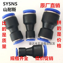 Pneumatic Air Tracer Quick Plug Through Reversion Adapter PG6-4 8-6 10-8 12-10 8-4 16-12