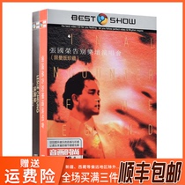 Leslie Cheungs concert selection 85 86 87 strong feelings across the year 97 farewell to the music scene HD DVD disc