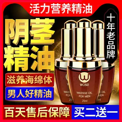 Male penis becomes larger, essential oil, external sponge body becomes thicker, male private oil jj grows, Emperor sexual health care