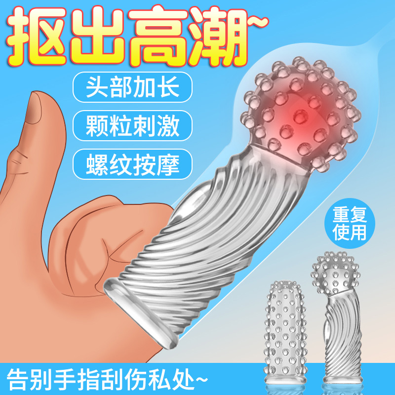 Masturbator female pleasure artifact can be inserted into adult products female orgasm female sexual appliances worn in private parts