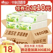 Heart print paper tea language paper facial tissue 3 layer paper towel napkin 18 pack full box wholesale