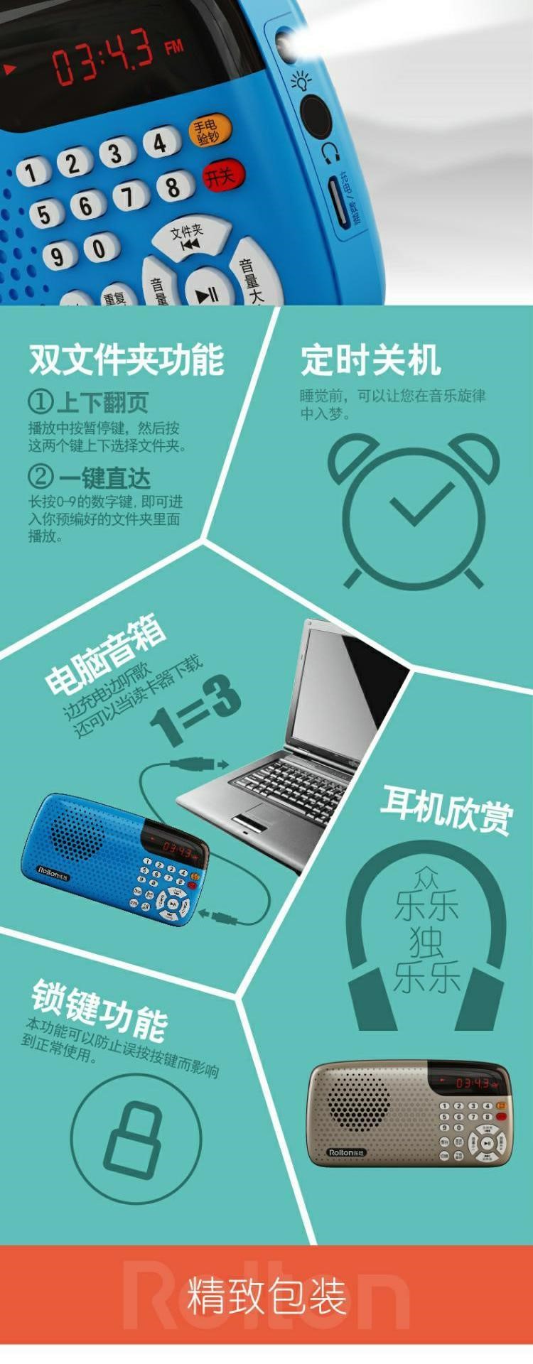 . Đài phát thanh người già thẻ loa cũ Walkman kể chuyện máy nghe nhạc U đĩa di động với điều khiển từ xa - Máy nghe nhạc mp3 máy nghe nhạc ghi âm