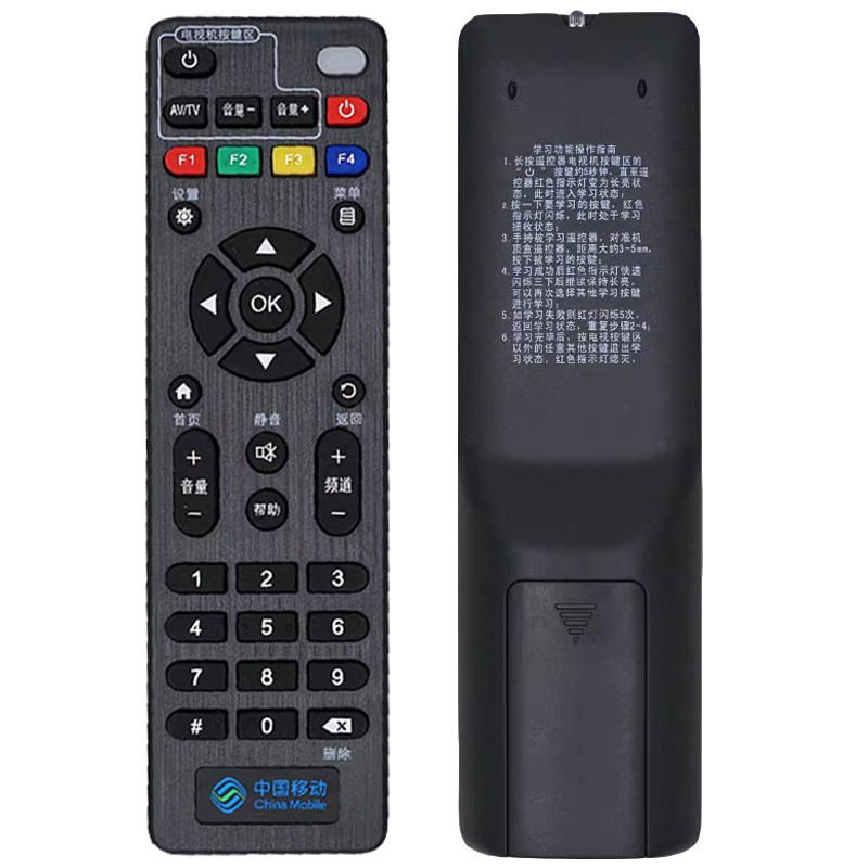 Original quality China Mobile 4K HD Magic Hundred and Magic Hundred Box CM102 CM201-1 Set-top Box Remote Control