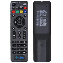 Original quality China Mobile 4K HD Magic Hundred and Magic Hundred Box CM102 CM201-1 set-top box remote control