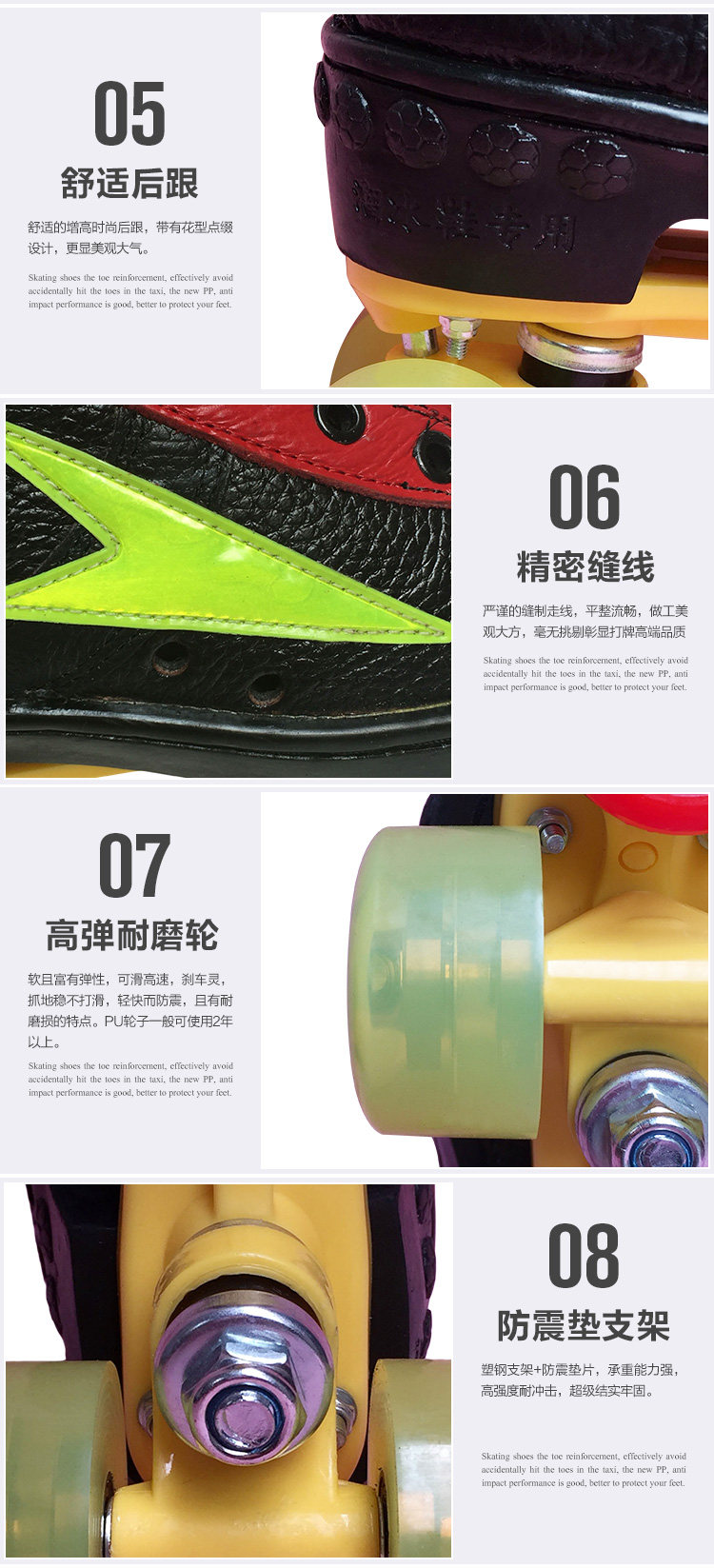 Patins à roulettes - Ref 2584223 Image 13