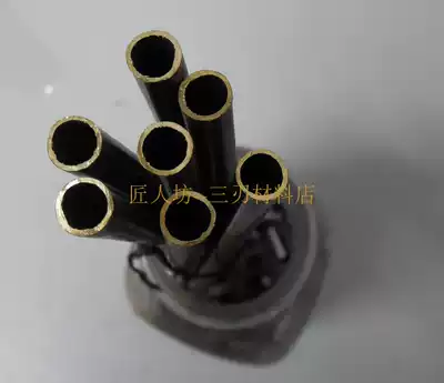 Brass tube Thin-walled tail tube Mosaic nail Outer tube diameter 5mm 6mm