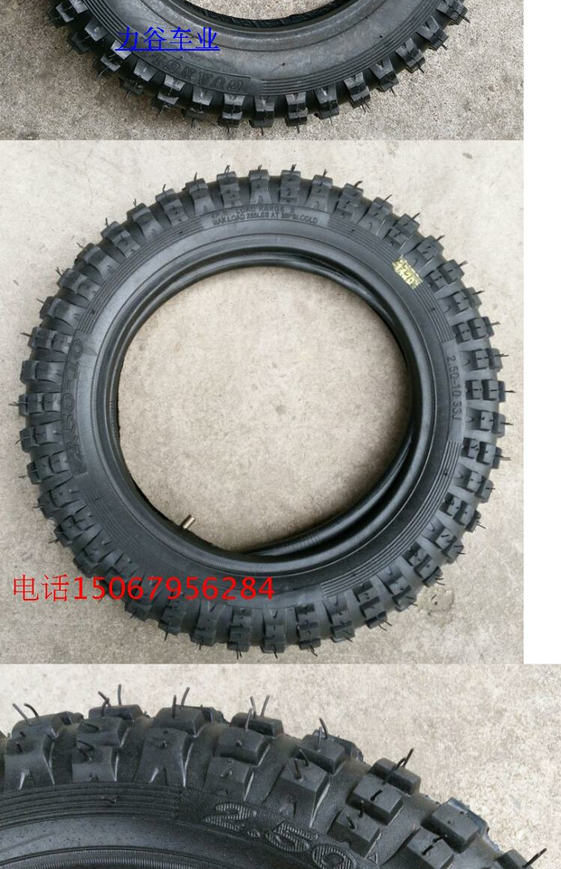 Lốp xe mô tô địa hình rộng 2,5-10 lốp 3.00-10 lốp lốp lốp xe máy tại hà nội