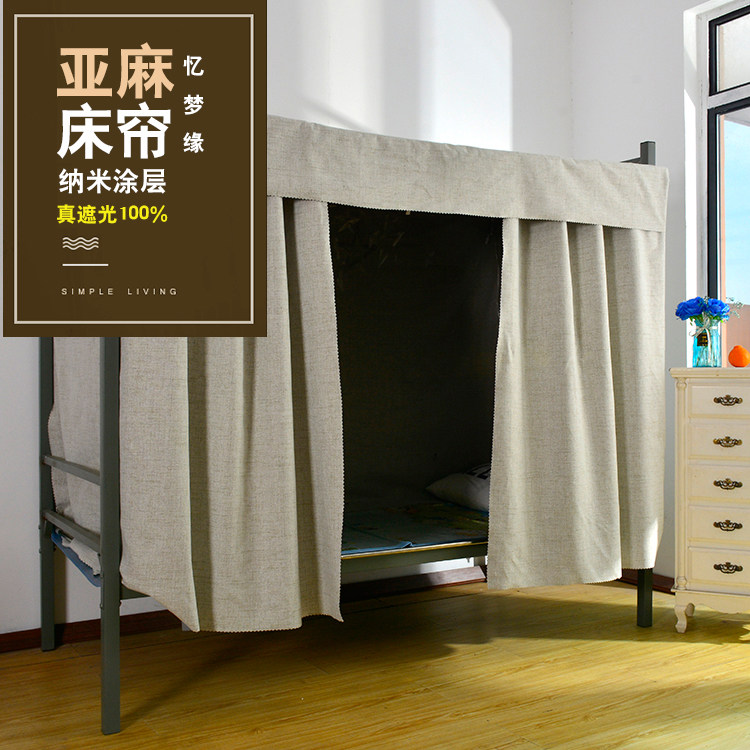 Jane approx. shading 100% Shield Light Pure Color Back Black Bed Curtain Linen Fabric Student Dorm Bed up and down