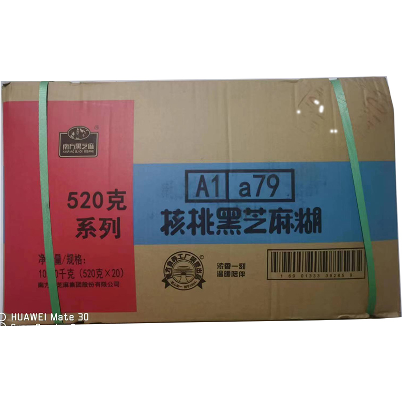 South Black Sesame Burnt 10400 Grams Box 20 Bag Walnut Original Taste Red Date Breakfast Sesame Burnt Grain Dining Quotient Hyper-Taobao