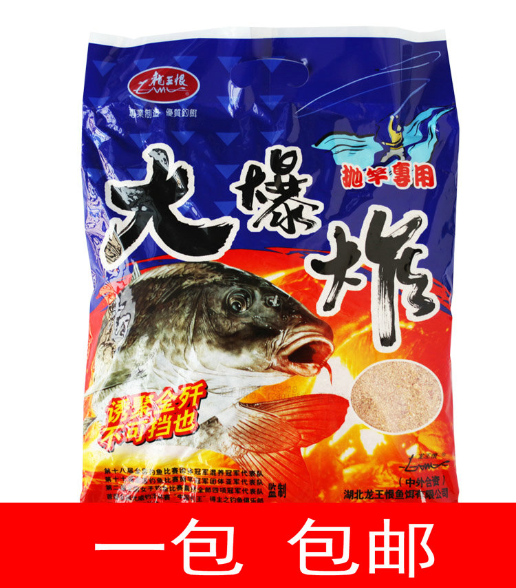 Dragon King hates the big explosion 2000g throwing rod special carp bait fish bait for nest fishing bait fish food wild fishing reservoir