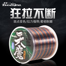 Dejima 500 Rice Fishing Line Colorful Spot Color Spot Nylon Line Main Line Super Rally Sea Pole Throw Fishing Line