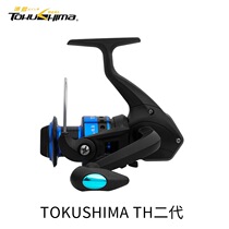 Dekushima fishing wheel second generation Full Metal thread Cup spinning wheel inclined Road sub-wheel fishing long sea pole wheel fishing reel fishing reel