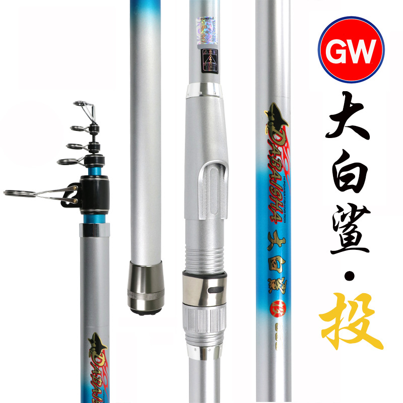 Guangwei great white shark casting rod ultra-light and ultra-hard long-distance casting rod casting rod carbon rivers and lakes fishing reel set fishing gear