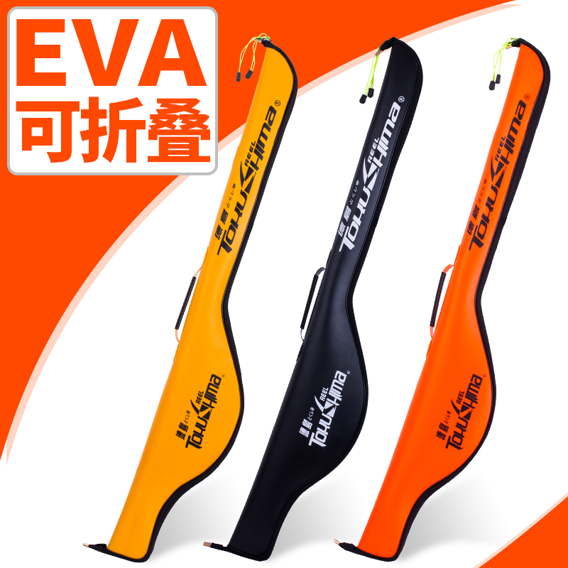 Tokushima fishing gear bag EVA storage rod bag fish bag fishing bag fishing tackle fishing rod rod bag Luya umbrella bag