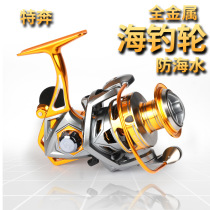 Terben GTS sea fishing version full metal anti-sea fish wheel fishing line anti-running fish long-distance wheel Road sub-wheel pole wheel
