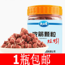 Longwang hates rubber band pellet bait crucian carp carp grass carp killing black pit reservoir wild fishing fish food bulk fish bait