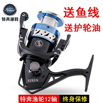 Special Running Second-generation Anti-Seawater Fishing Wheel Full Metal Fishing Wheel Sea Rod Spinning Wheel Sea Rod Wheel Far Throw Wheel Lujah Fishing Wire Wheel