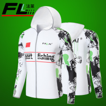fl diao yu fu summer sunscreen suits men chui diao fu Ice Silk breathable fang wen fu ultra-thin diao yu fu
