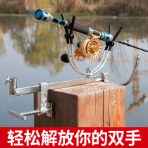 Full metal raft fishing bracket raft Pole Bridge raft bracket fishing multi-function fishing rod bracket portable raft pole bracket