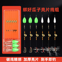 Nano fly hook simulation bait artificial binding micro-material Road Asian fly hook hair hook hair hook white bar horse mouth fish bait