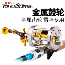 Dejima fishing ship HO6000 metal main drum fishing wheel Lei Qiang wheel Luya boat fishing sea fishing wheel black fishing reel