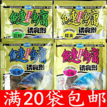 Dragon King hates small medicine bait additive silver carp bighead carp attractant flavor fish bait fishing gear accessories