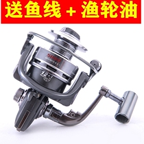 Debao Full Metal 13 Shaft Fish Wheel Spinning Wheel Far Throw Road Subsea Rod Wheel