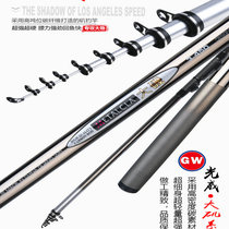 Light Wai Great Iso Fishing Rod fishing rod suit 3 6 4 5 5 4 m Isopole carbon ultra-hard hand sea and sea pole