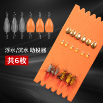 Carbon thread tied melon seeds sequin line set Fly hook 6 pay fishing horse mouth white bar cocked fake bait sequin