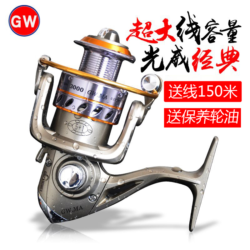 Guangwei MA fishing wheel full metal wheel spinning wheel throwing rod rod rod rod rod rod in Ya fishing wheel fishing gear