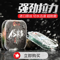 50 m original silk main line fishing line Main Line sub line strong tension nylon line 50 meter thread rubber silk sea pole nylon fishing line