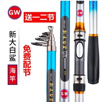 Guangwei sea pole new great white shark fishing rod carbon fishing rod throwing Rod Rod sea pole long shot Rod single pole set fishing gear
