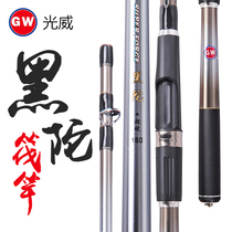 Light Wei Raft Rod Black Touro 1 2 1 5 1 8 2 1 m Rod Valve Rod Ice Fishing Rod Soft Tail Suit